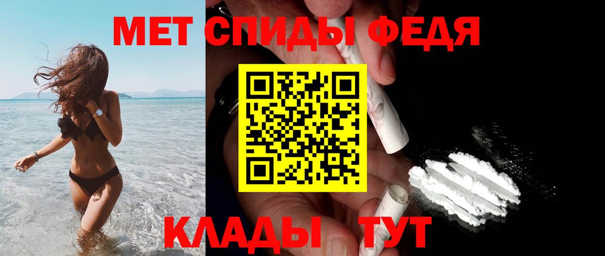Амфетамин 98% Кропоткин