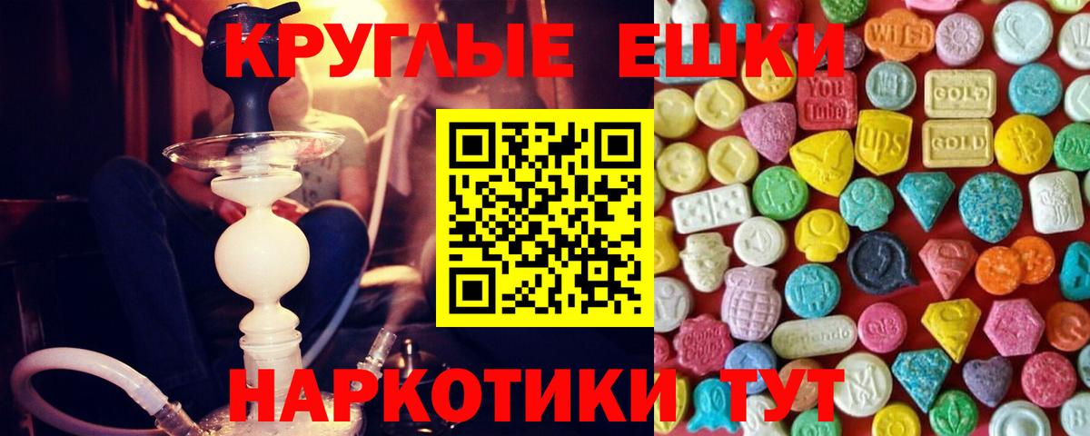 ЭКСТАЗИ TESLA  Экстази Дубай  Вход с VPN  Кропоткин 