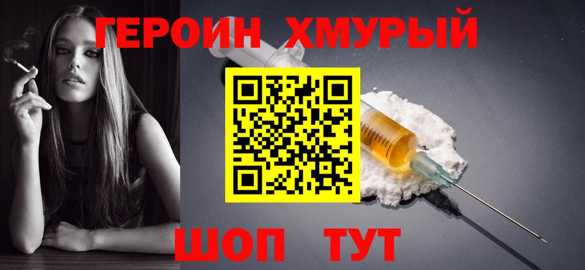 БУТИРАТ Кропоткин
