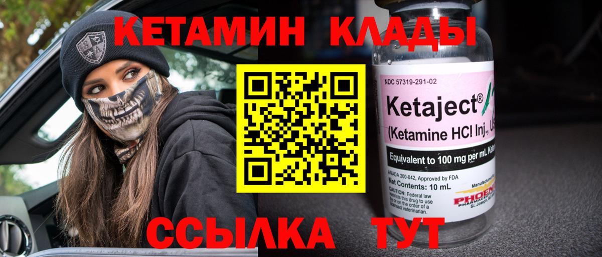 Кропоткин  hydra сайт  Вход с VPN  Кетамин VHQ 