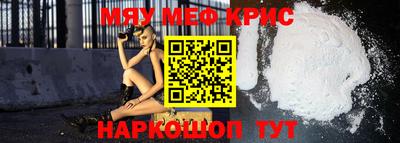 альфа пвп Камышлов