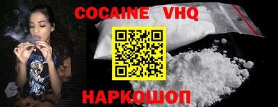 мефедрон VHQ Канаш