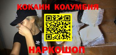 мефедрон VHQ Канаш