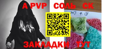 мдпв Кандалакша