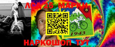 альфа пвп Камышлов