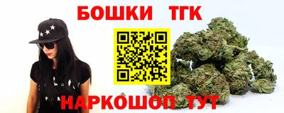 мефедрон VHQ Канаш