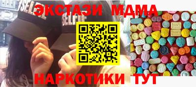 альфа пвп Камышлов