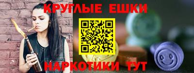 мефедрон VHQ Канаш