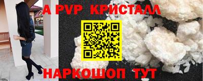 мефедрон VHQ Канаш