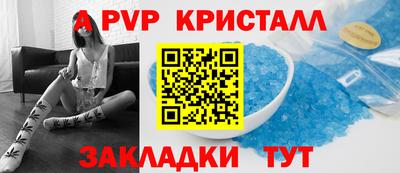 мефедрон VHQ Канаш