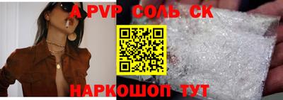 мефедрон VHQ Канаш