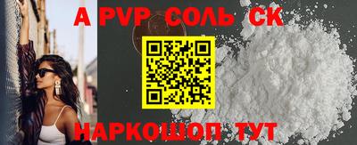 мдпв Кандалакша