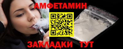 альфа пвп Камышлов