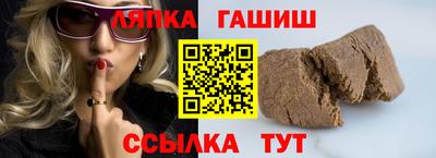 альфа пвп Камышлов