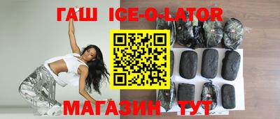 альфа пвп Камышлов