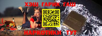 мефедрон VHQ Канаш