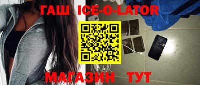 альфа пвп Камышлов
