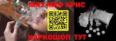 альфа пвп Камышлов