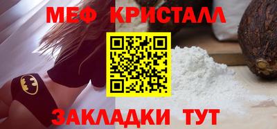 мефедрон VHQ Канаш
