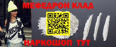 альфа пвп Камышлов