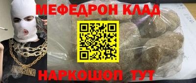 альфа пвп Камышлов
