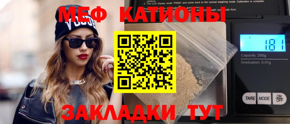 МЕФ  Кропоткин