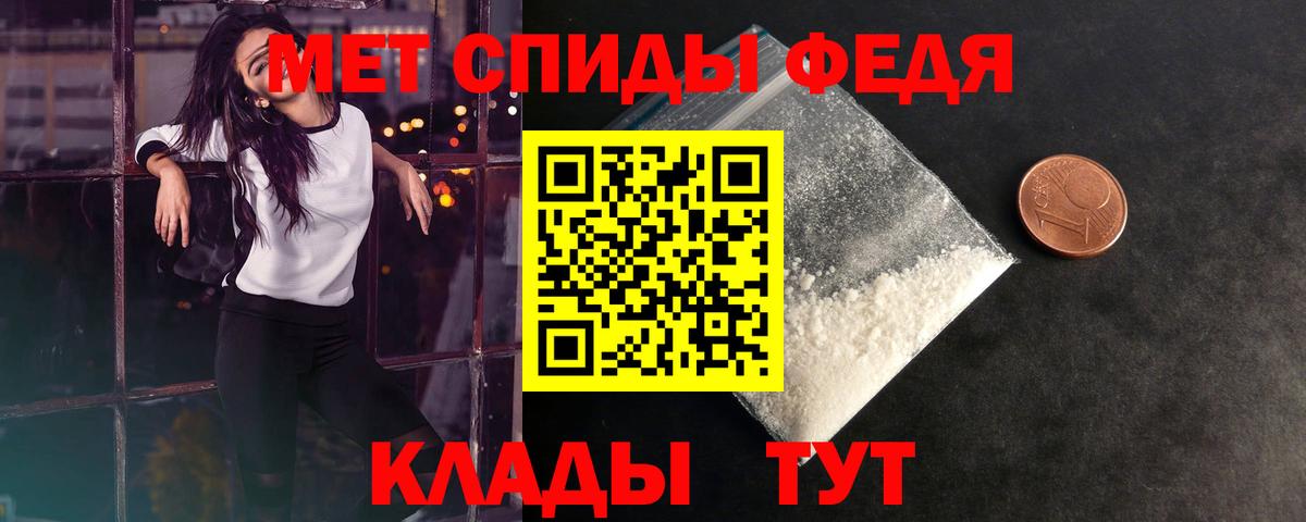 Первитин Декстрометамфетамин 99.9% Кропоткин