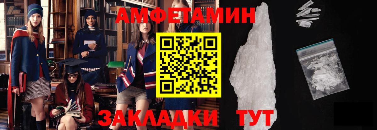 ГАШИШ  Марихуана  Меф МЯУ МЯУ кристаллы  Alpha PVP СК кристаллы  Вход с VPN  Кропоткин  COCAIN  НБОМе 