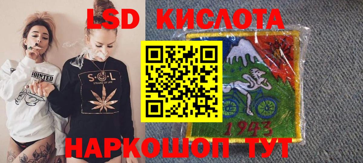 Наркотические марки 1500мкг  Вход с VPN  Наркотические марки 1500мкг  Кропоткин 